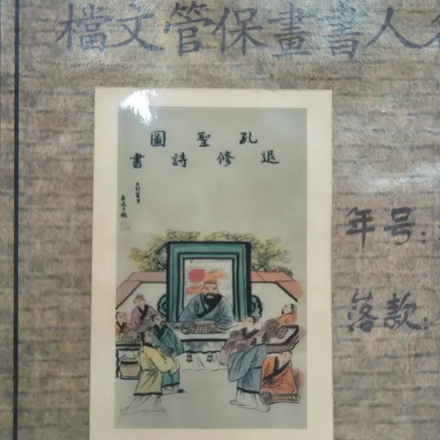 [SOLD OUT] [도자기공주골동품] 봉투 안에 그림 (35번) +네