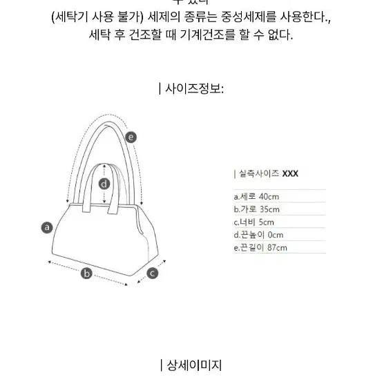[BUNJANG] Kolon Commuter Bag / 코오롱커뮤터백원가148.000상태최상