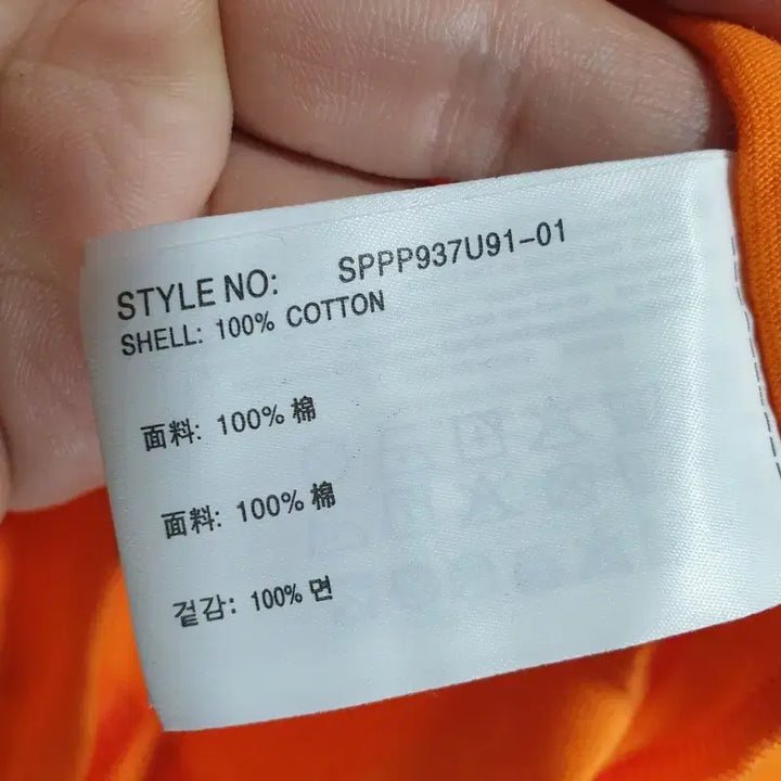 [BUNJANG] Spao Dragon Ball Pajama Set L / 스파오 드래곤볼 파자마 세트 L_S1955