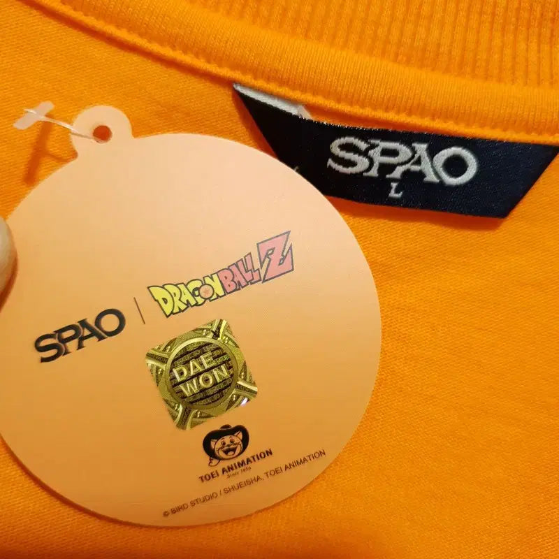 [BUNJANG] Spao Dragon Ball Pajama Set L / 스파오 드래곤볼 파자마 세트 L_S1955