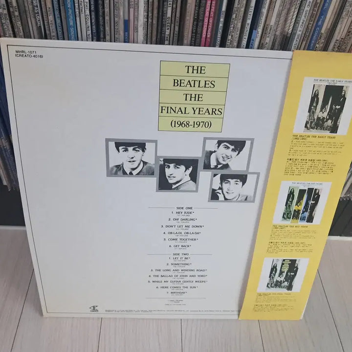 [BUNJANG] The Beatles Late Collection LP / LP..비틀즈(1968~1970)말기모음집