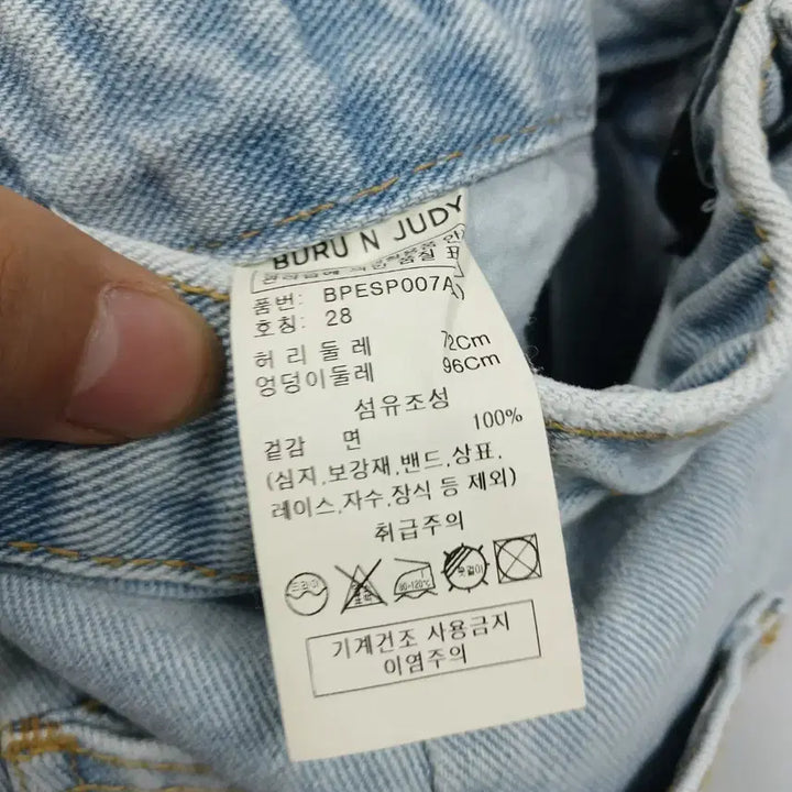 [BUNJANG] Burun &amp; Judy 23SS Banding Denim Shorts / 부루앤쥬디 23SS 밴딩 청 반바지 27-28