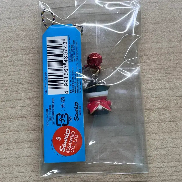 [SOLD OUT] 키티스트랩 해적 페이스 가챠 일괄