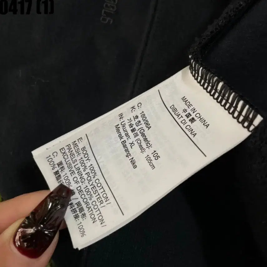 [BUNJANG] Nike Black Pocket Hoodie Zip-up / 나이키 블랙 후드 집업 포켓 후드