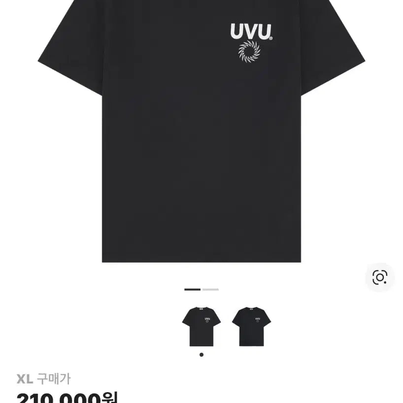 [SOLD OUT] UVU 인시그니아 블랙 티셔츠 xl