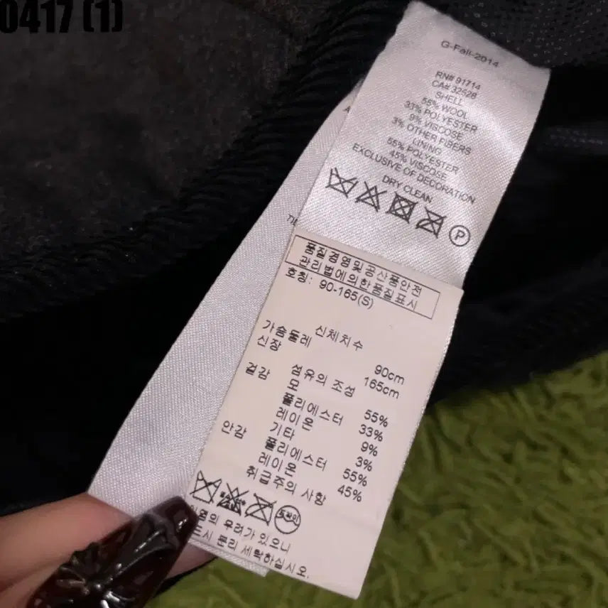 [BUNJANG] A|X Armani Exchange Quilted Jacket S / A|X 아르마니 익스체인지 퀼팅 자켓 S