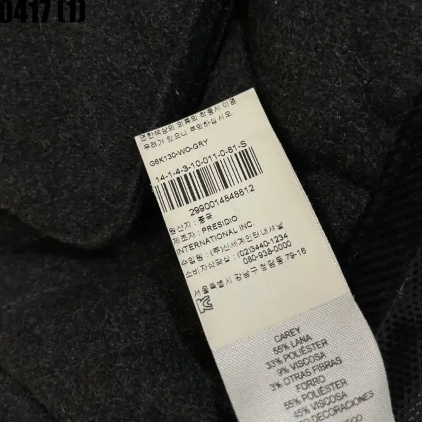 [BUNJANG] A|X Armani Exchange Quilted Jacket S / A|X 아르마니 익스체인지 퀼팅 자켓 S