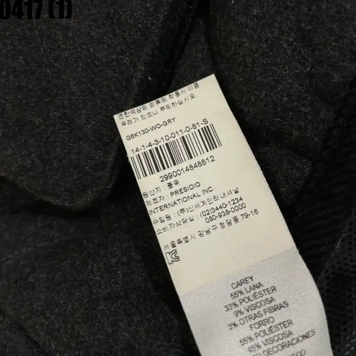 [BUNJANG] A|X Armani Exchange Quilted Jacket S / A|X 아르마니 익스체인지 퀼팅 자켓 S