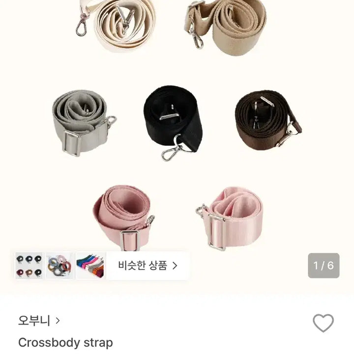 [BUNJANG] Obuni Daily Ribbon Gym Bag - Ivory / 오부니 Daily ribbon gym bag_ivory 데일리 리본 짐백