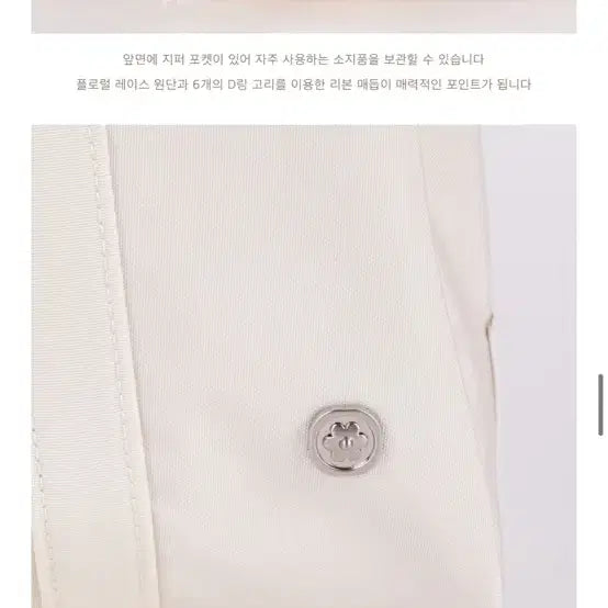 [BUNJANG] Obuni Daily Ribbon Gym Bag - Ivory / 오부니 Daily ribbon gym bag_ivory 데일리 리본 짐백