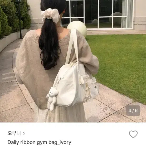 [BUNJANG] Obuni Daily Ribbon Gym Bag - Ivory / 오부니 Daily ribbon gym bag_ivory 데일리 리본 짐백