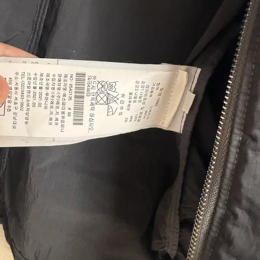 [SOLD OUT] 정품 스톤아일랜드 바타비아 나일론 TC 자켓