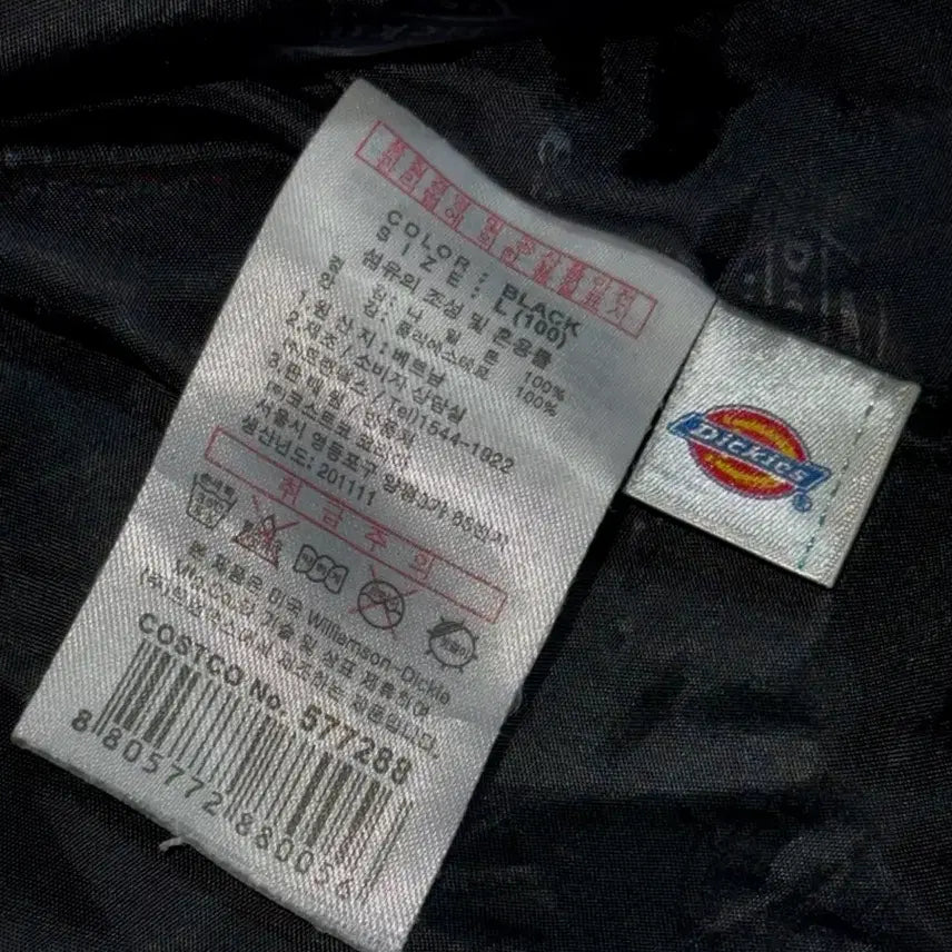 [BUNJANG] Dickies Hooded Windbreaker Jacket Black L / 디키즈 후드 바람막이 자켓 블랙 L (100)