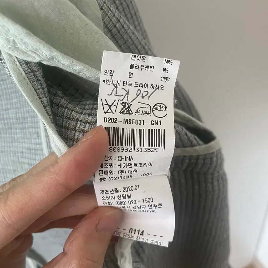[SOLD OUT] 듀엘 자켓