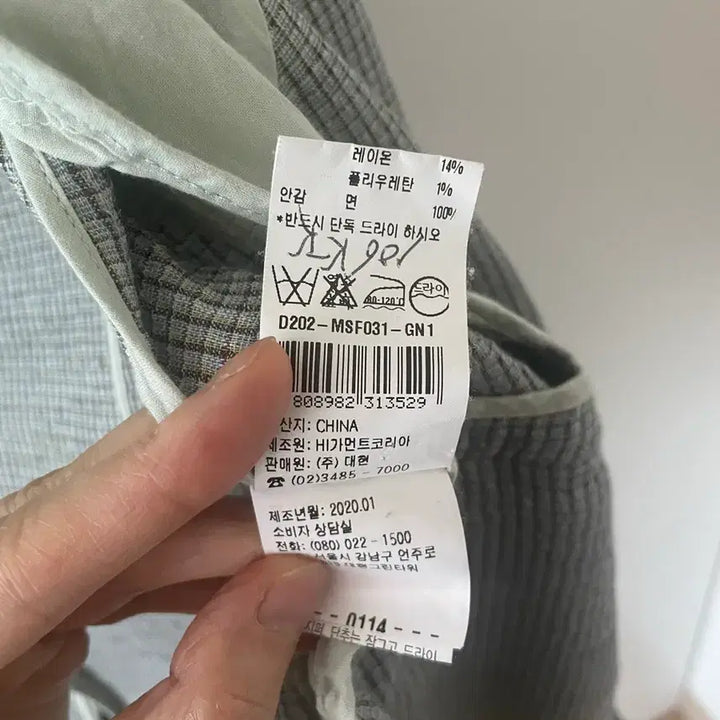 [SOLD OUT] 듀엘 자켓