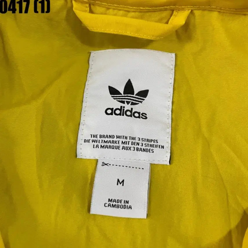 [BUNJANG] Adidas Superstar Track Jacket M / 아디다스 슈퍼스타 트랙 자켓 M