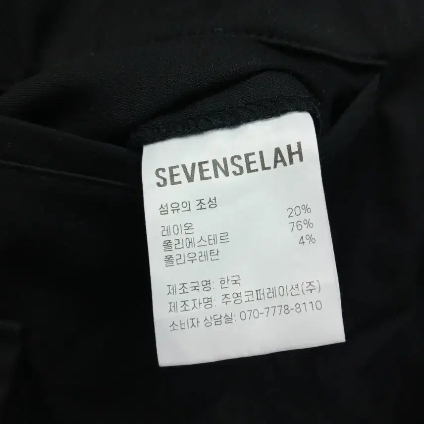 [BUNJANG] Seven Cellar 23SS Cargo Banding Shorts / 세븐셀라 23SS 카고 밴딩 반바지 29-30
