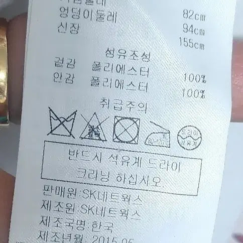 [BUNJANG] O&