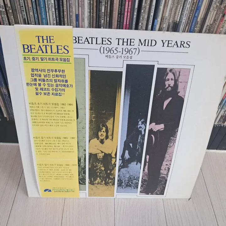 [BUNJANG] The Beatles Mid-Period Collection LP / LP..비틀즈(1965~1967)중기모음집
