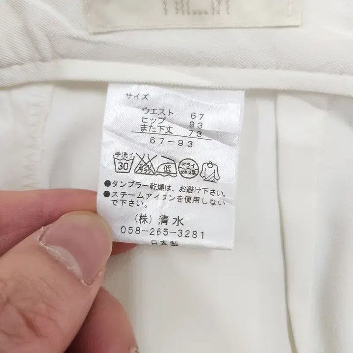 [BUNJANG] Vintage Cream White Slacks Pants / 빈티지 올드머니 크림화이트 슬랙스팬츠  MADE IN JAPAN