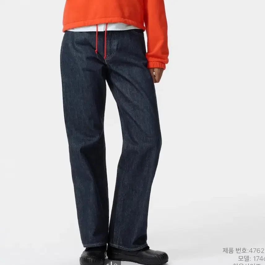 [BUNJANG] Uniqlo JWA Straight Jeans (Size 25) / 유니클로jwa 스트레이트진25사이즈