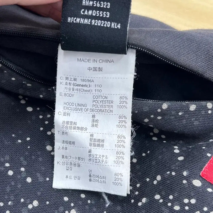 [BUNJANG] Nike Air Jordan Flight Reversible Hoodie Jacket XL / 00&