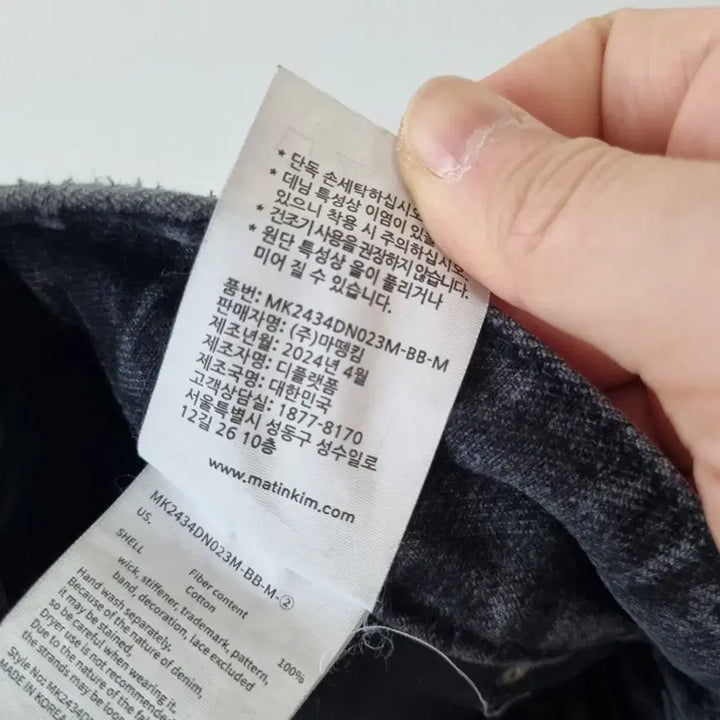 [BUNJANG] Matinkim Black Denim Shorts / 마뗑킴 흑청 숏팬츠