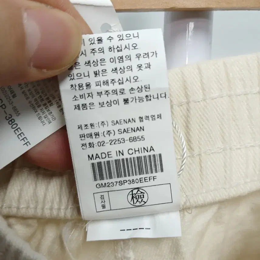 [BUNJANG] Open Closet Cotton 26-27 Banding Shorts / 오픈클로젯 새상품 밴딩 반바지 코튼 26-27