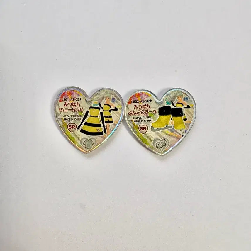 [BUNJANG] Prism Stone Honeybee Set / 프리즘스톤 대만슈레 꿀벌 세트