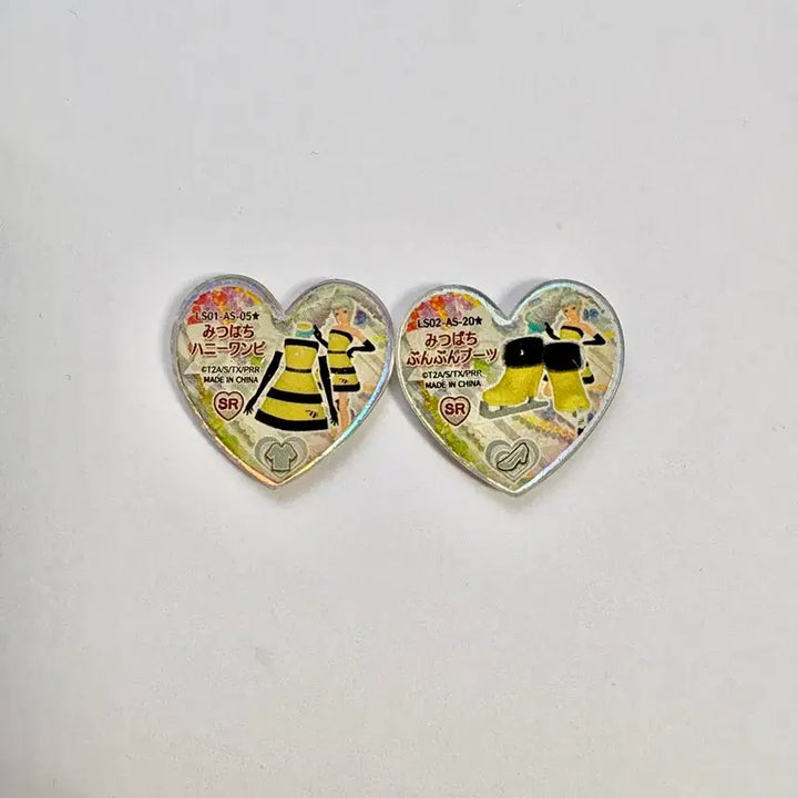 [BUNJANG] Prism Stone Honeybee Set / 프리즘스톤 대만슈레 꿀벌 세트