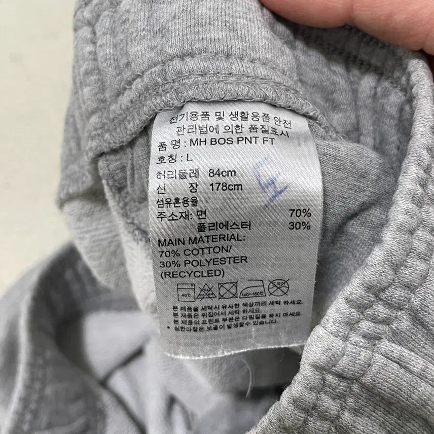 [BUNJANG] Adidas MH Boss Training Track Pants / L 아디다스 MH 보스 트레이닝 트랙 팬츠 0417-1