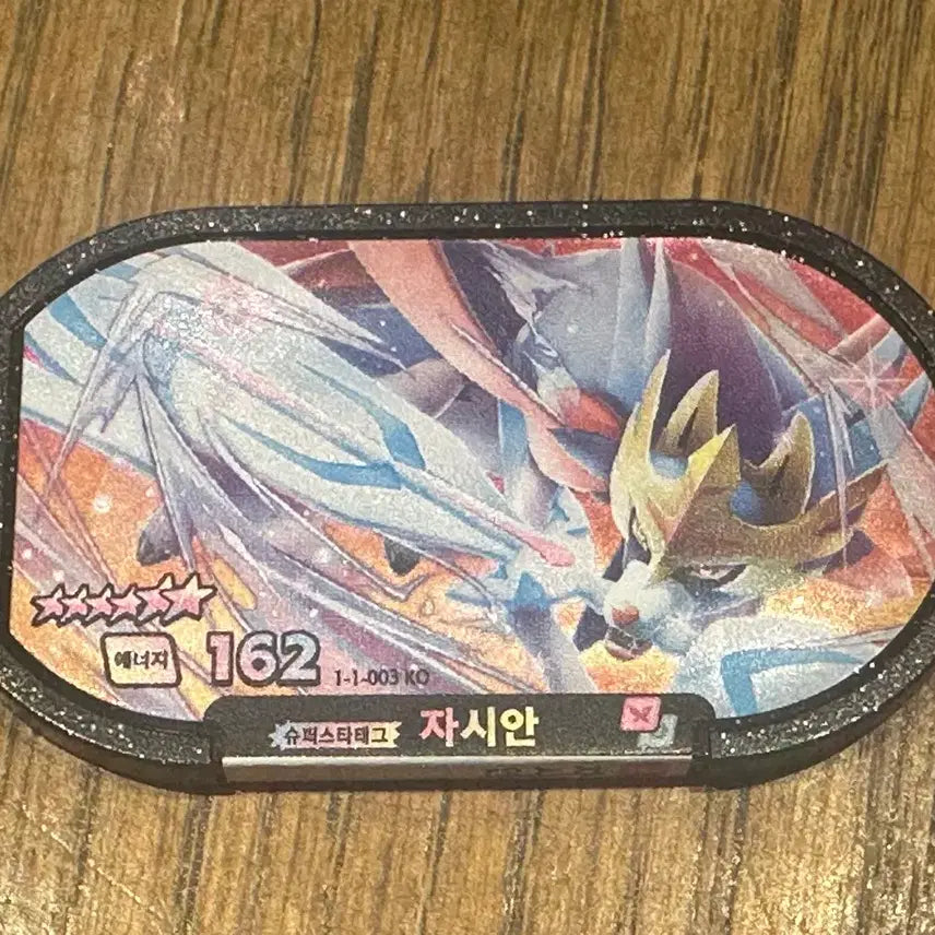 [BUNJANG] Pokemon Tag Team Star Card Bundle / 포켓몬 태그스타 6성,스페셜,5성
