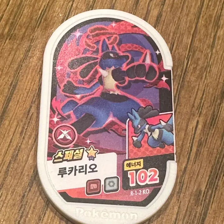 [BUNJANG] Pokemon Tag Team Star Card Bundle / 포켓몬 태그스타 6성,스페셜,5성