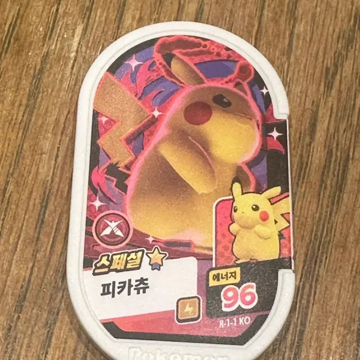 [BUNJANG] Pokemon Tag Team Star Card Bundle / 포켓몬 태그스타 6성,스페셜,5성
