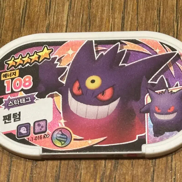 [BUNJANG] Pokemon Tag Team Star Card Bundle / 포켓몬 태그스타 6성,스페셜,5성
