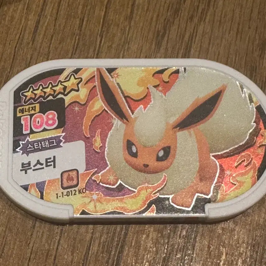 [BUNJANG] Pokemon Tag Team Star Card Bundle / 포켓몬 태그스타 6성,스페셜,5성