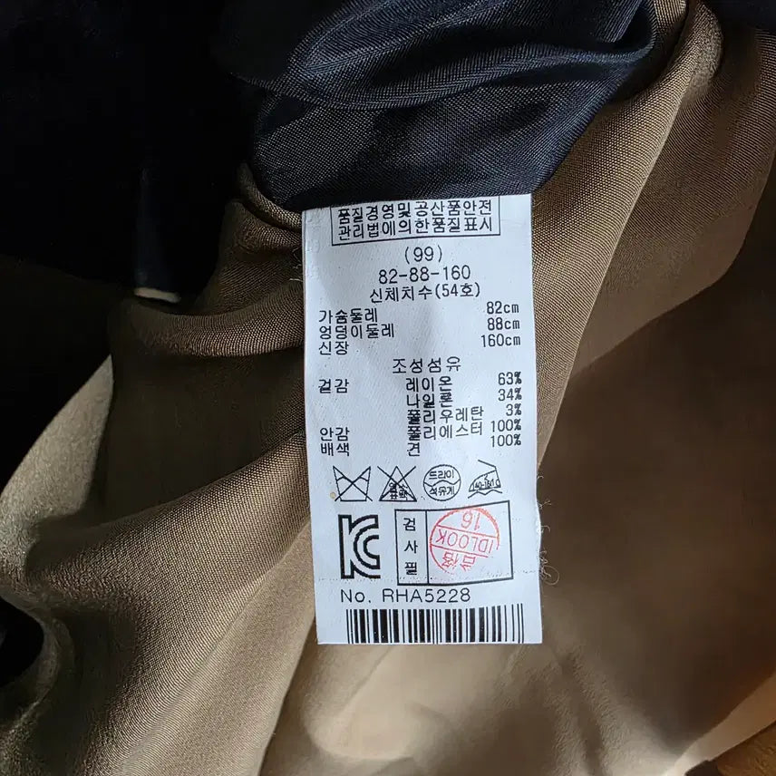 [SOLD OUT] 레니본 코트