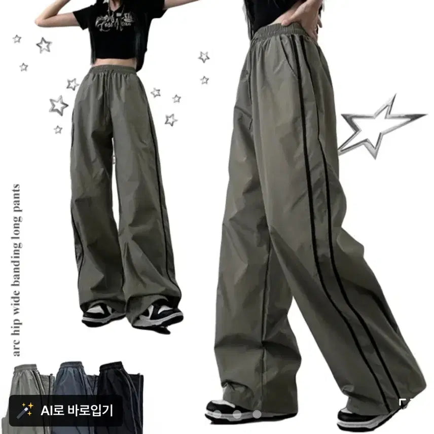 [BUNJANG] Arc Wide Banding Long Pants - Khaki / 아크 힙 와이드 밴딩 롱 팬츠 카키