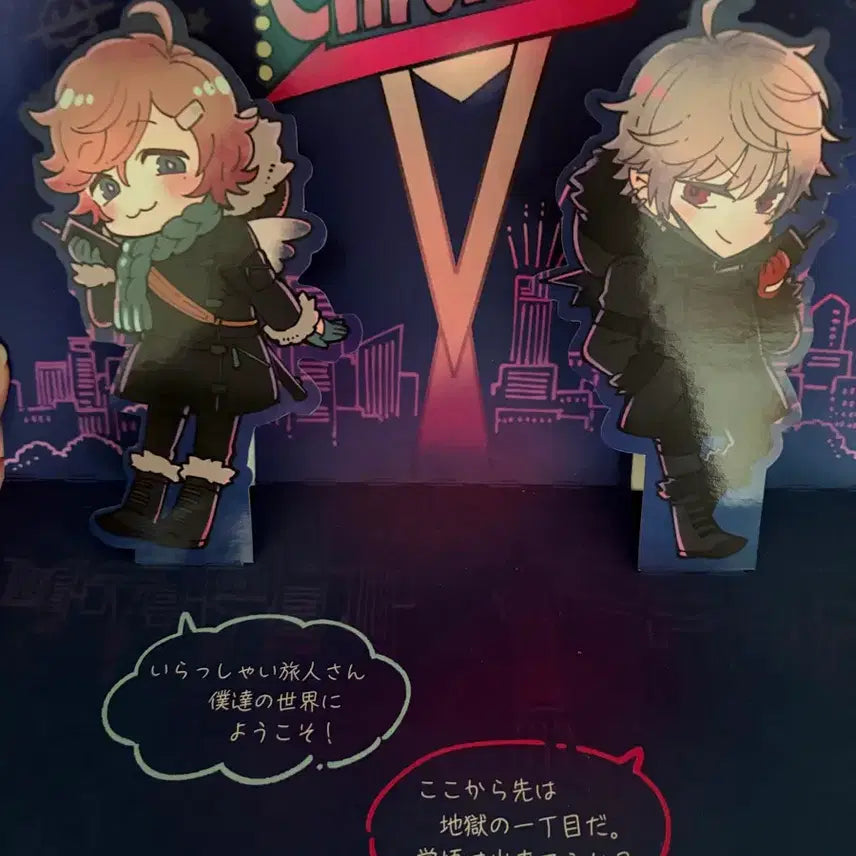 [BUNJANG] Nijisanji KuroNiji Geminate Archives 4 Box Set / 니지산지 쿠로노와 제미네이트 아카이브 아카이브스 4 판매