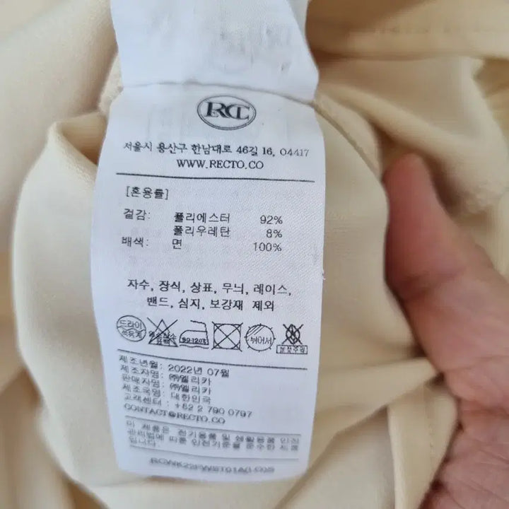 [BUNJANG] RECTO Pocket Blouse / 렉토 포켓 블라우스