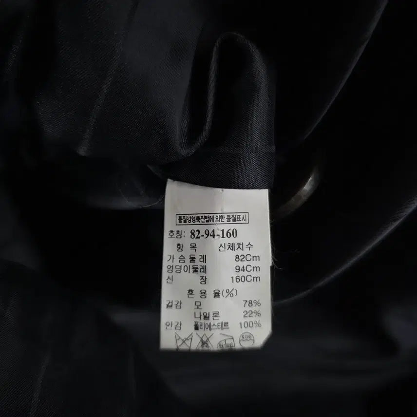 [SOLD OUT] 시스템 코트
