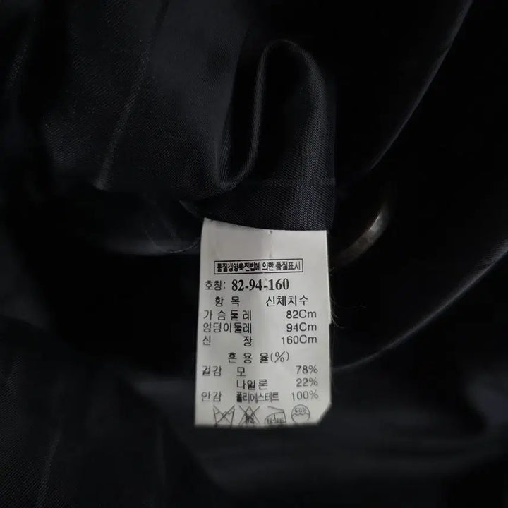 [SOLD OUT] 시스템 코트