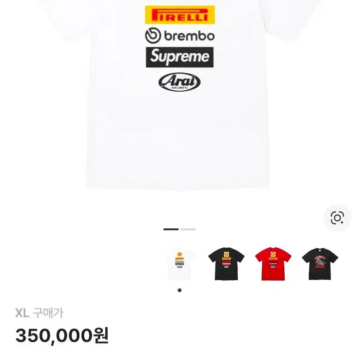[BUNJANG] Supreme Ducati T-shirt 24SS XL / 슈프림 두가티 박스로고 티셔츠 24ss XL 새제품