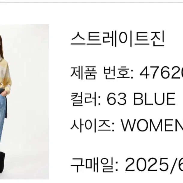 [BUNJANG] Uniqlo JWA Straight Jeans (Size 25) / 유니클로jwa스트레이트진25사이즈