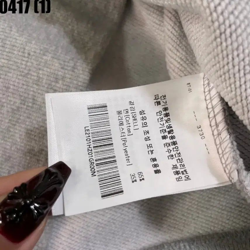 [SOLD OUT] Lee 리 기모 후드집업 회색 M