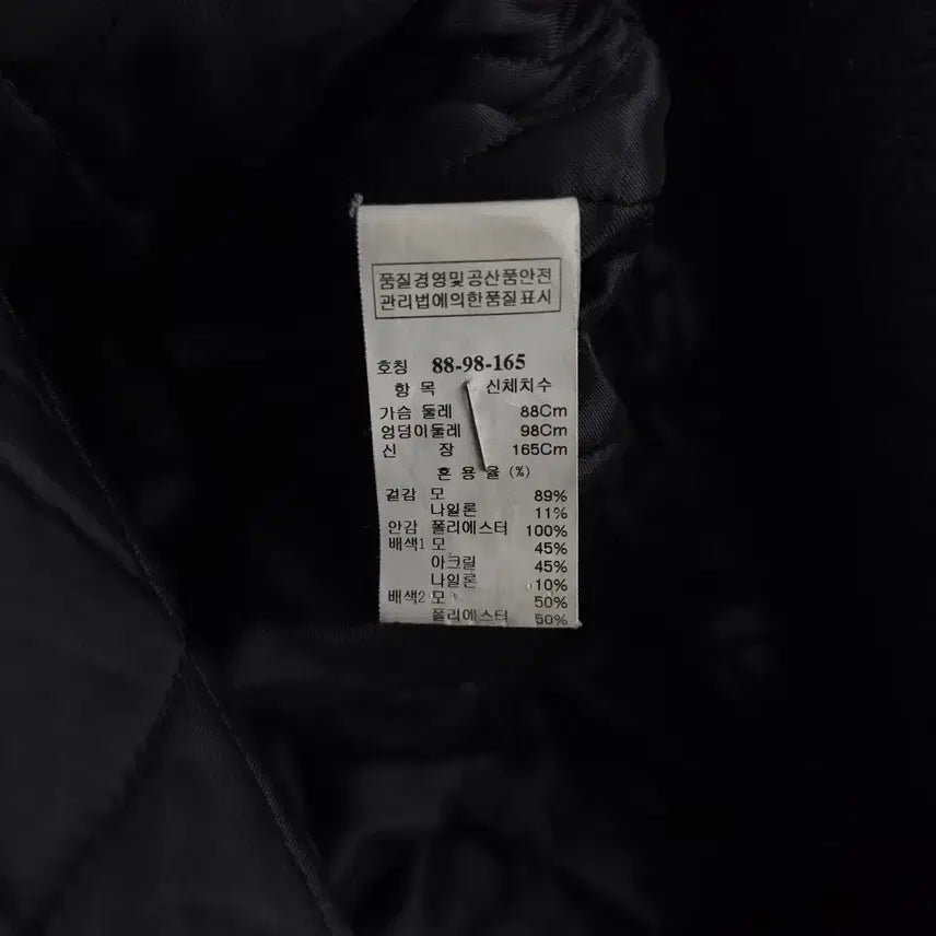 [SOLD OUT] 시스템 코트
