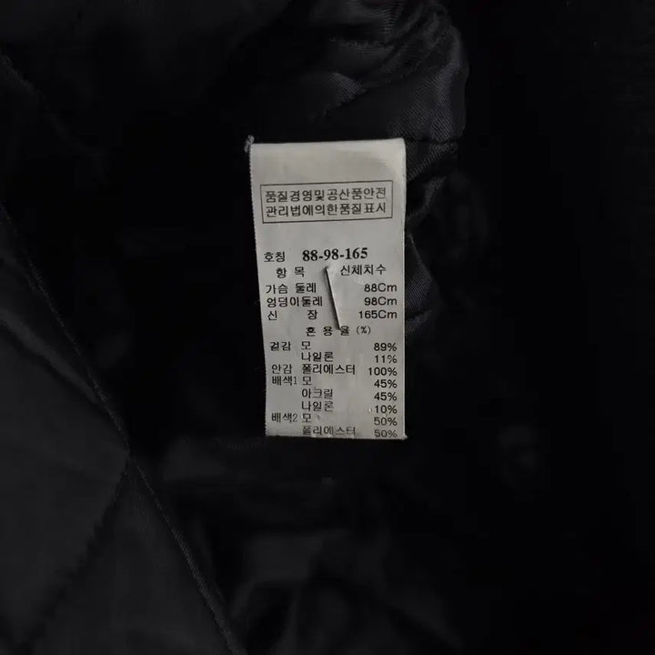 [SOLD OUT] 시스템 코트