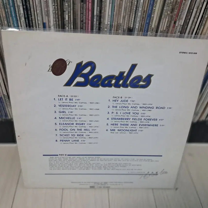 [BUNJANG] The Beatles 1990 Vinyl LP / LP..비틀즈(1990년)