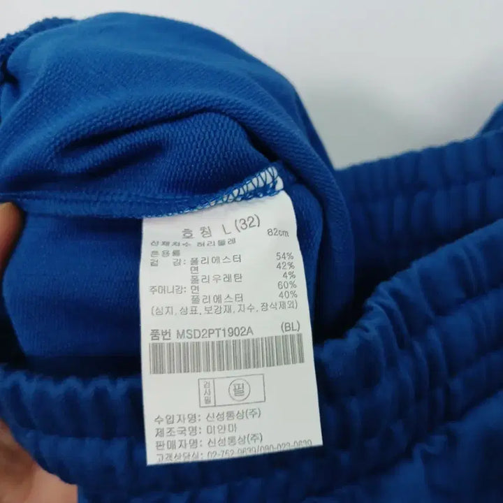 [BUNJANG] Topten 23SS Cotton Training Shorts / 탑텐 23SS 트레이닝 반바지 코튼 32-33