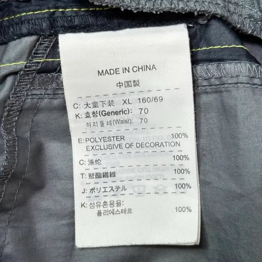 [SOLD OUT] 나이키 반바지 XL